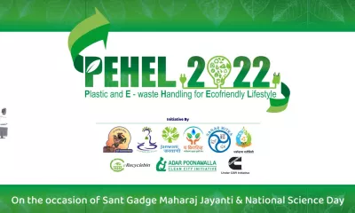 PEHEL-2022 Plastic and E-waste Handling for Eco-friendly Lifestyle