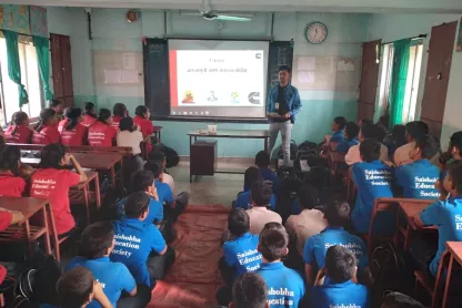 School Awareness 